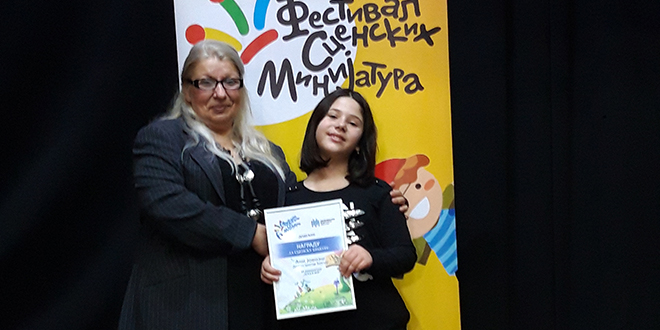 „Дечији центар” Зајечар — „Фестивал сценских минијатура” у Лесковцу