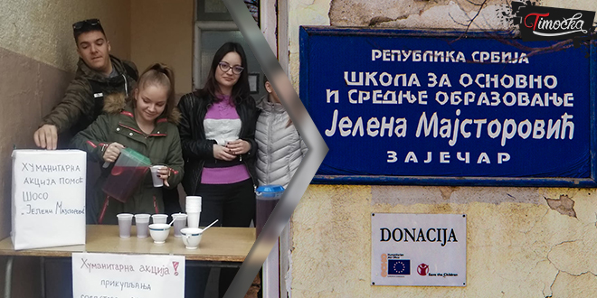 Економско-трговинска школа Зајечар — Донација ШОСО „Јелена Мајсторовић”