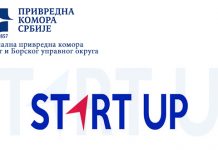 Инфо дан поводом представљања „Старт Уп – Програм промоције предузетништва и самозапошљавања” у Зајечару РПК Зајечарског и Борског управног округа — Инфо дан „Старт Уп – Програм промоције предузетништва и самозапошљавања”