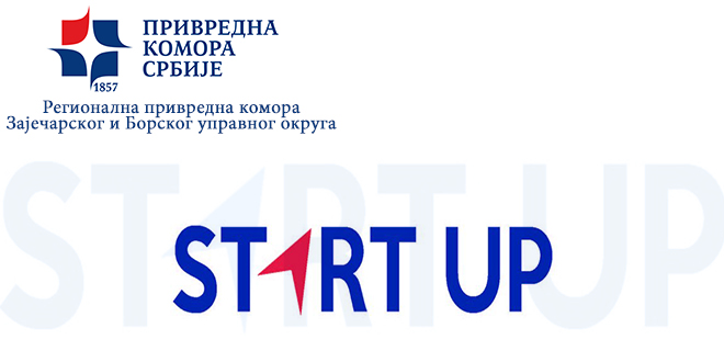РПК Зајечарског и Борског управног округа — Инфо дан „Старт Уп – Програм промоције предузетништва и самозапошљавања”