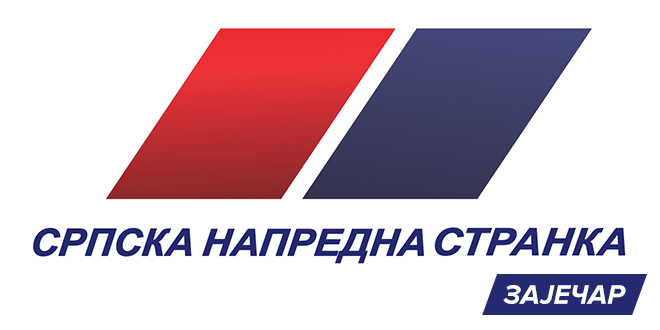 СНС Зајечар