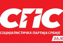 Омладина СПС-а обележава Светски дан борбе против ХИВ-а у Зајечару СПС Зајечар