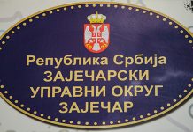 Седница Савета Зајечарског управног округа 25. новембра Зајечарски управни округ Зајечар