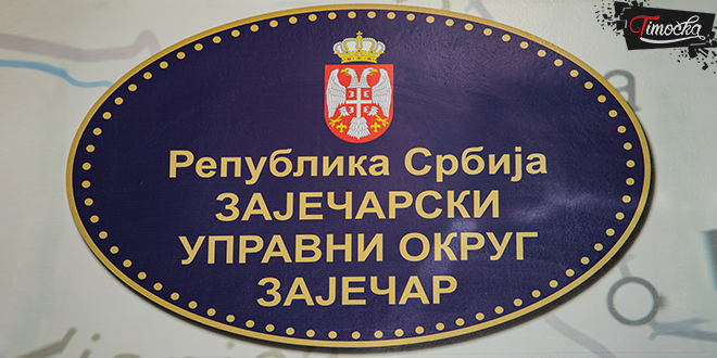 Зајечарски управни округ Зајечар