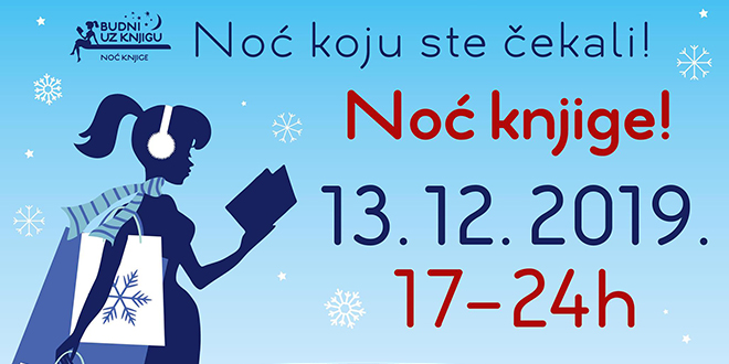 21. регионална манифестација „Ноћ књиге”