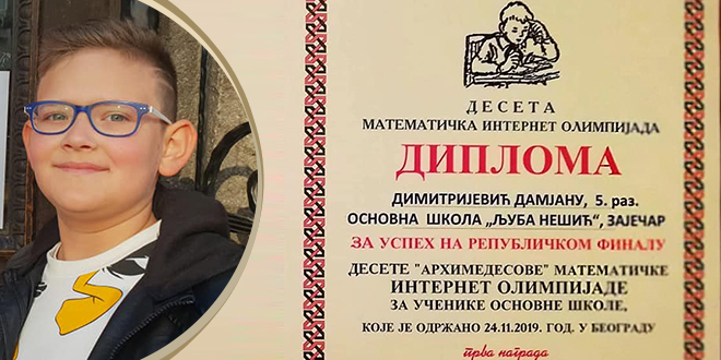 Damjan Dimitrijević — 10. Internet matematička olimpijada