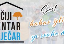 „Дечији центар” Зајечар организује акцију „Свет какав желим за свако дете” „Дечији центар” Зајечар — Акција „Свет какав желим за свако дете”