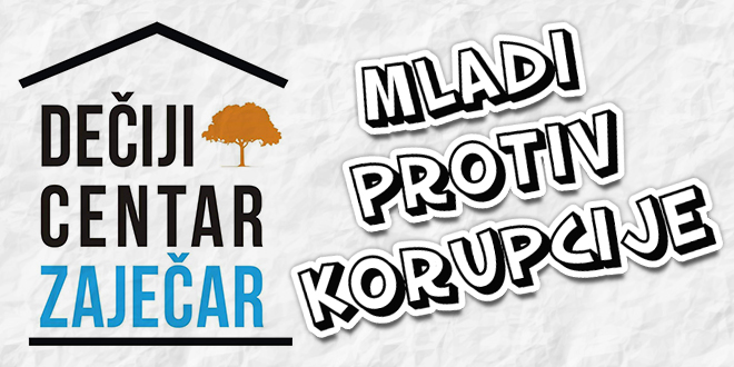 Дечији центар „Зајечар” — Млади против корупције