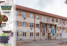 Економско-трговинска школа у Зајечару организује хуманитарни турнир „За Стојковиће” Економско-трговинска школа Зајечар — Хуманитарни турнир „За Стојковиће”