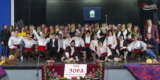 Градски фолклорни ансамбл „Зо-Ра” — Годишњи концерт „Корак лак” у Зајечару Градски фолклорни ансамбл „Зо-Ра” — Годишњи концерт „Корак лак” у Зајечару