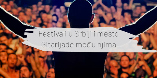 Javna tribina „Festivali u Srbiji i mesto Gitarijade među njima”