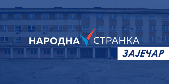 Народна странка Зајечар – Саопштење поводом блокаде рачуна основних и средњих школа Народна странка Зајечар – Саопштење поводом блокаде рачуна основних и средњих школа
