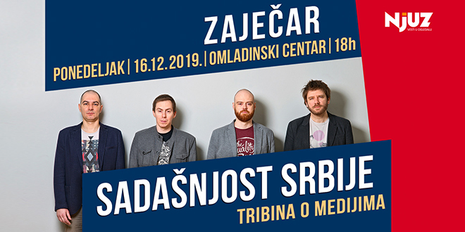 „Њуз.нет” – Јавна трибина у Омладинском центру у Зајечару