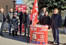 Омладина СПС-а у Зајечару обележила Светски дан борбе против ХИВ-а Омладина СПС-а у Зајечару — Светски дан борбе против ХИВ-а