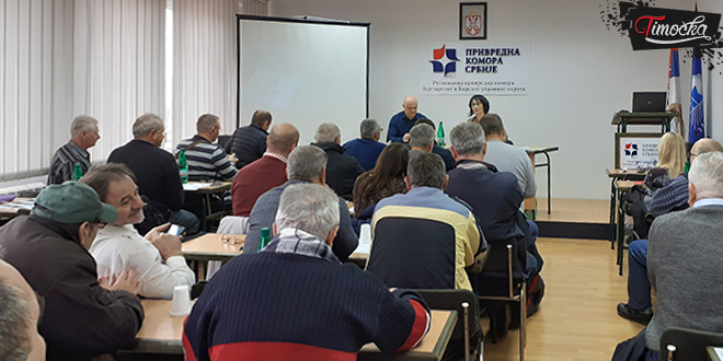 ПССС „Агрознање” Зајечар — 11. Зимска школа за пољопривредне произвођаче ПССС „Агрознање” Зајечар — 11. Зимска школа за пољопривредне произвођаче