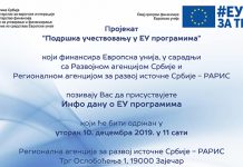 Инфо дан о ЕУ програмима у Зајечару Пројекат „Подршка учествовању у ЕУ програмима” у Зајечару
