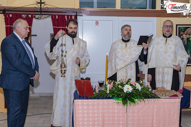 Specijalna bolnica „Gamzigrad” — Slava Vavedenje Presvete Bogorodice
