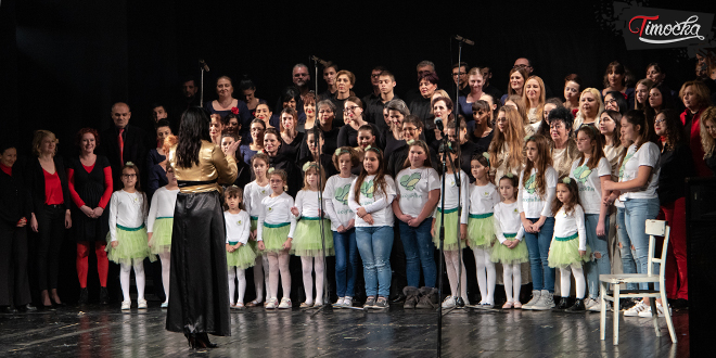 Светски дан хорског певања у Зајечару