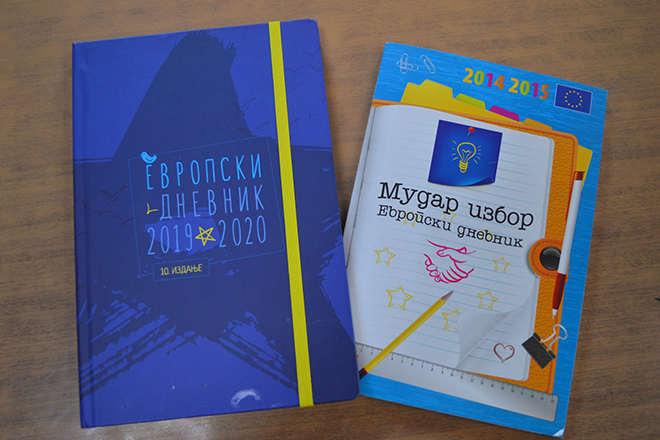 10. издање наградног конкурса „Европски дневник” у зајечарској библиотеци