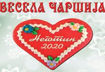 9. „Весела чаршија” у Неготину 9. „Весела чаршија” у Неготину