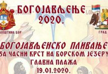 Пливање за Часни крст и ове године на Борском језеру „Богојавњење 2020” — Богојављенско пливање за Часни крст на Борском језеру