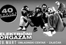 Концерт легендарног београдског бенда „Електрични оргазам” у Зајечару „Електрични оргазам” — Концерт у зајечарском Омладинском центру