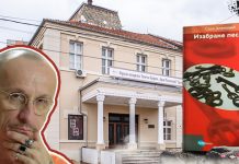 Књига „Изабране песме” аутора Саше Јеленковића изашла из штампе Саша Јеленковић — Књига „Изабране песме”