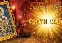 Данас је Свети Сава, школска слава Свети Сава