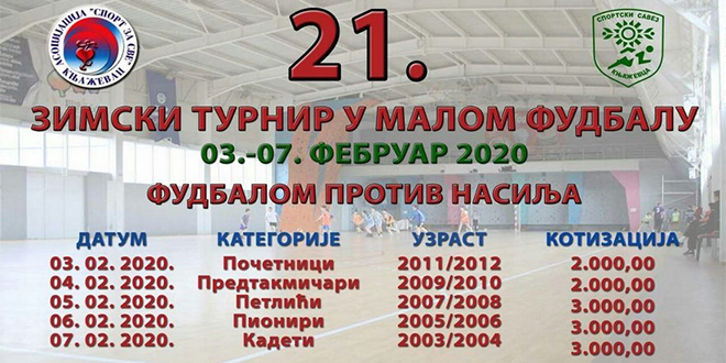 Зимски турнир у малом фудбалу „Фудбалом против насиља” у Књажевцу