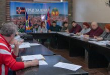 На седници Градског већа усвојен Нацрт Одлуке о првој измени и допуни буџета Града Зајечара за 2020. годину 129. седница Градског већа града Зајечара
