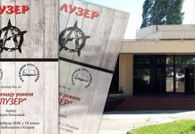 Промоција дебитантског романа Марка Пакаловића у Кладову Библиотека „Центар за културу” Кладово — Промоција романа „Лузер”