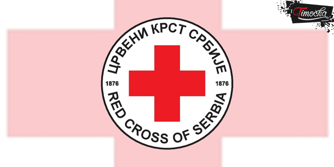 Црвени крст Србије