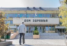 Радно време зајечарских здравствених служби током празника Дом здравља у Зајечару