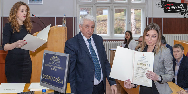Факултет за менаџмент Зајечар — Свечана додела диплома студентима