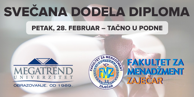 Факултет за менаџмент Зајечар — Свечана додела диплома