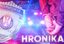 ПУ Бор: Ухапшен Зајечарац док је брао листове индијске конопље Хроника