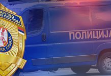 Велика акција пиротске и зајечарске полиције: Ухапшена петорка због дроге Полиција