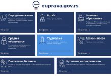 Нови Портал електронске управе доступан грађанима Портал еУправа Републике Србије