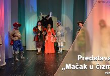 Представа за децу „Мачак у чизмама” у зајечарском позоришту Представа „Мачак у чизмама” у зајечарском позоришту