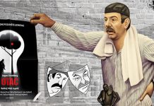 Представа „Отац” у зајечарском театру Представа „Отац” у зајечарском позоришту