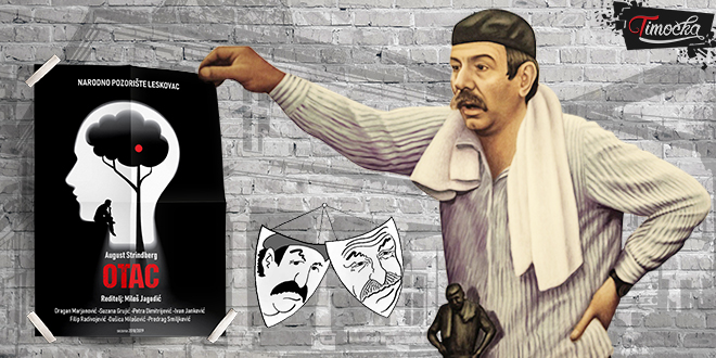 Представа „Отац” у зајечарском позоришту Представа „Отац” у зајечарском позоришту