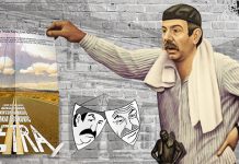 Представа „Петра” у четвртак на сцени зајечарског театра Представа „Петра” у зајечарском позоришту