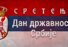 Данас је Сретење – Дан Државности Србије Сретење – Дан државности Србије