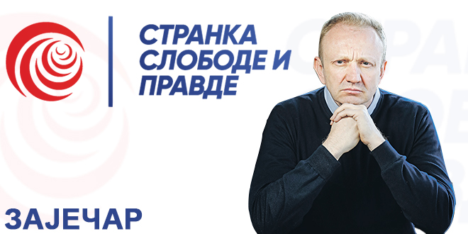 Странка слободе и правде — Формирање Иницијативног одбора у Зајечару