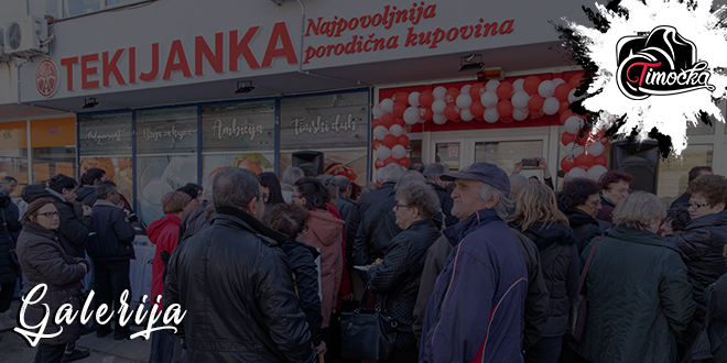 Трговина „Текијанка”: Отварање нове продавнице у Зајечару Трговина „Текијанка”: Отварање нове продавнице у Зајечару