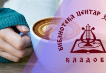 Осмомартовско дружење „Уз шољицу кафе” у кладовској библиотеци Библиотека „Центар за културу” Кладово — Дружење „Уз шољицу кафе”