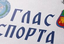 Билтен „Глас спорта” обележава седму годишњицу постојања Билтен „Глас спорта”