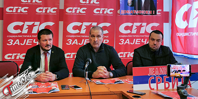 ГрО СПС Зајечар — Конференција коалиције СПС-ЈС у Зајечару