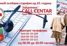 Град Зајечар и Црвени Крст Зајечар успоставили заједнички кол центар за помоћ особама старијим од 65 година Град Зајечар и Црвени крст Зајечар — Call centar — COVID-19