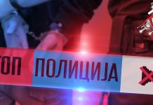 ПУ Бор: Пронађени кокаин и амфетамин Хроника — Хапшење